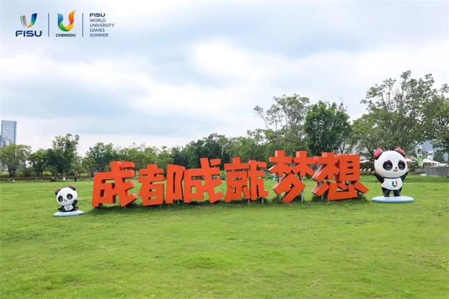 第31届世界大学生夏季运动会|晶泓光电玻璃扮靓成都文旅空间