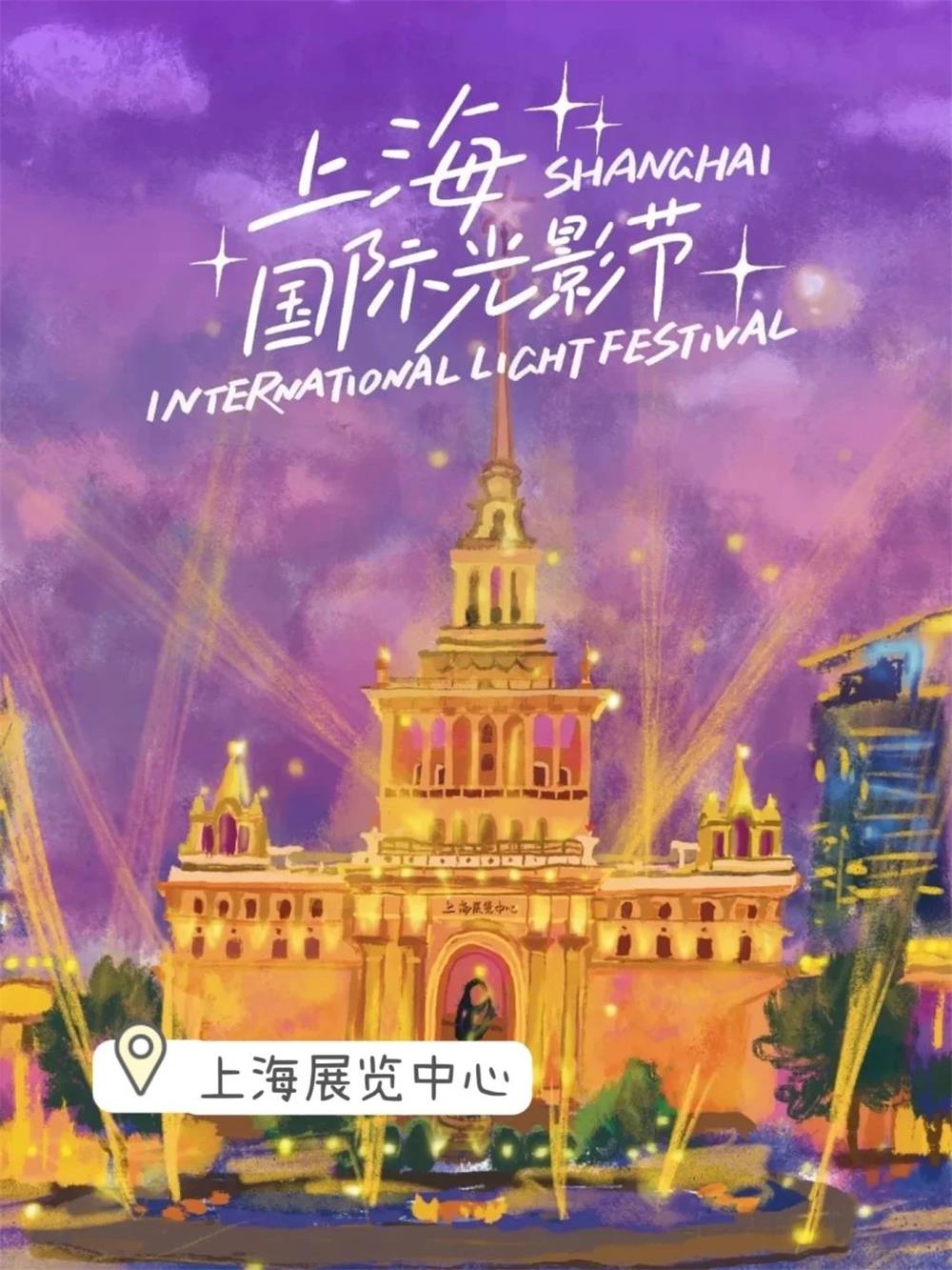 首届上海国际光影节.jpg 首届上海国际光影节.jpg